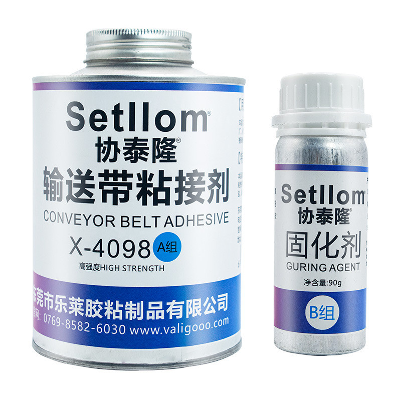 协泰隆4098输送带皮带矿用输送带胶粘工业传送带胶水粘合剂
