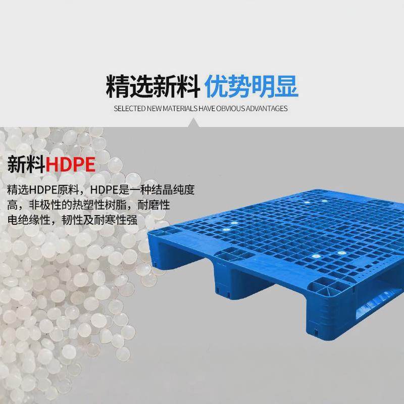 供应江西托盘生产塑料栈板仓垫板网格川字托盘1100*1100*155,五金/工具,托盘,淘宝优惠券,粉丝福利购,淘宝优惠卷