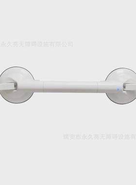 yjl8964免打孔安装扶手吸盘浴室适老化电子报警老人起身