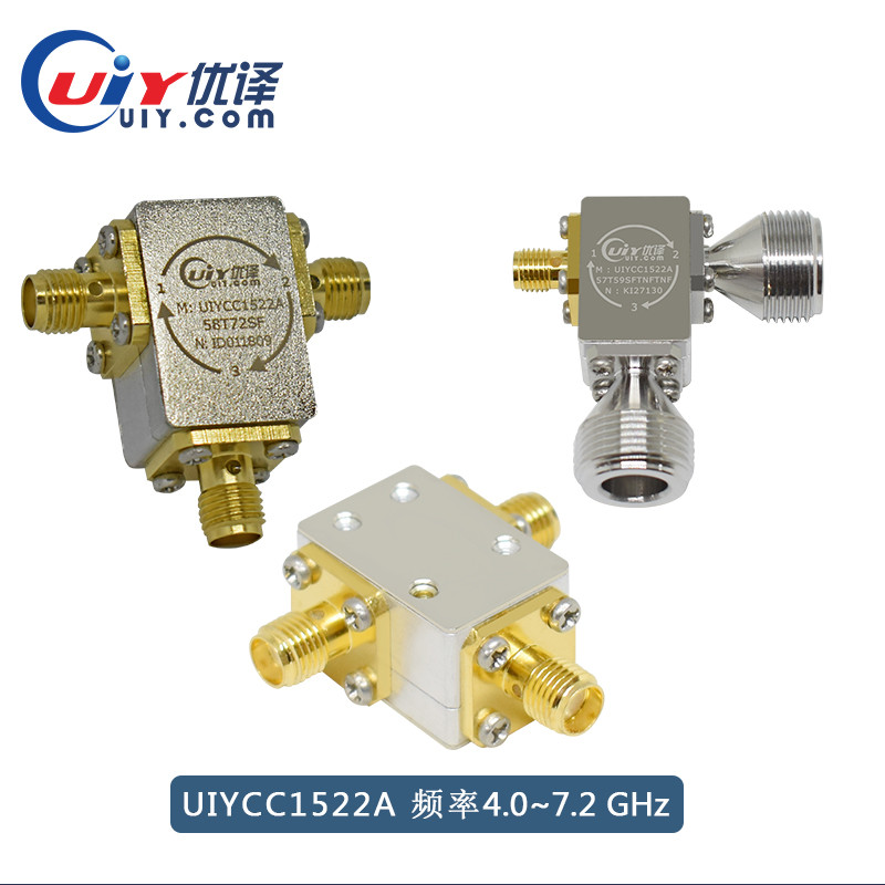 C波段4-8GHz射频同轴环行器N型SMA型铁氧体环形器多频段可定制