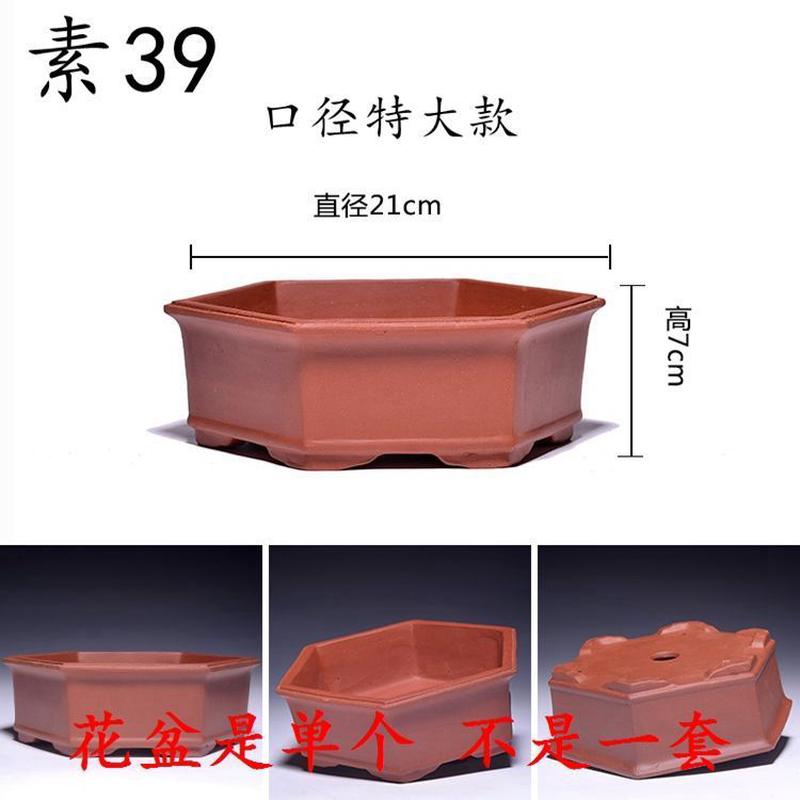 光菖蒲紫砂小型素面花盆马槽长方形多肉六方四方盆栽盆景肉肉版