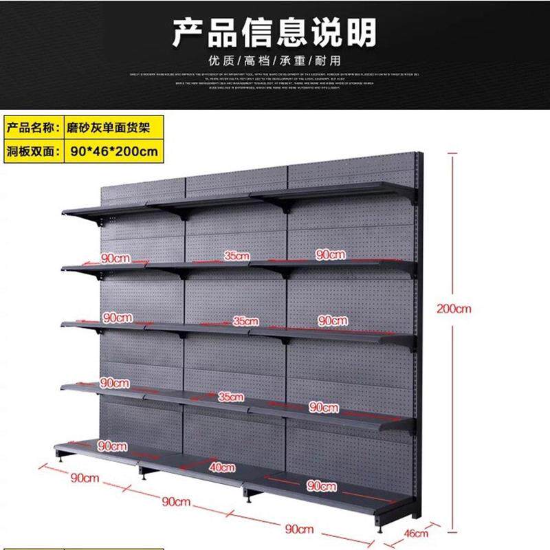 【广顺达展示厂家生产超市货架】货架加粗加厚单面双面大卖场货架