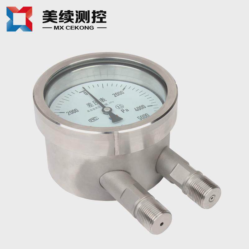 美续测控耐腐蚀指针式过滤器测量压差，差压计，气体液体压差表,五金/工具,压力表,淘宝优惠券,粉丝福利购,淘宝优惠卷
