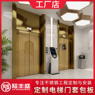 轻奢极窄不锈钢门套垭口包边电梯黑钛金阳台窗套客厅拱门条口包边