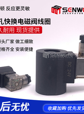 液压电磁阀线圈HC16内孔16mm高度51mm全铜线圈AC220VDC12VDC24V