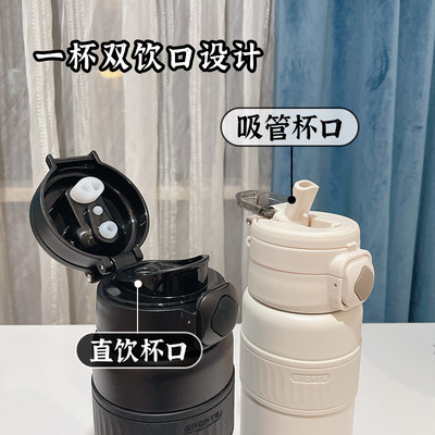 学生运动保温杯吸管大容量10