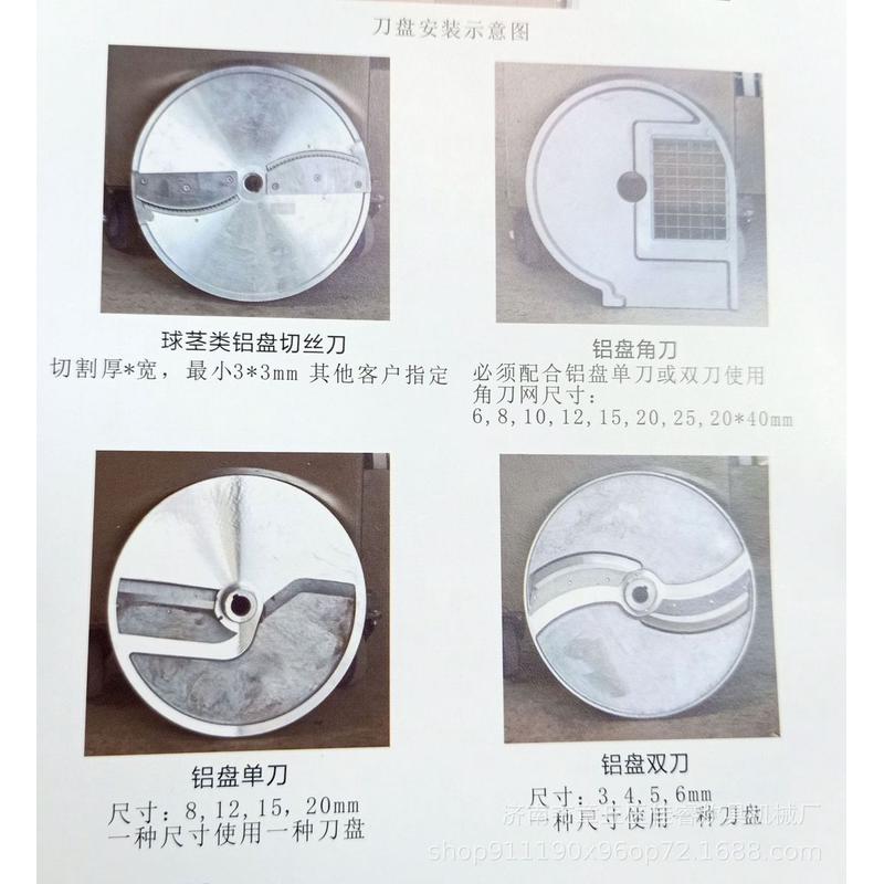 厂家直销双头切菜机切切片切丝丁切段商用全自动多功能切菜机