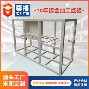 结构件设备机架焊接加工机架金不锈钢方通钣框架加工钣金加工