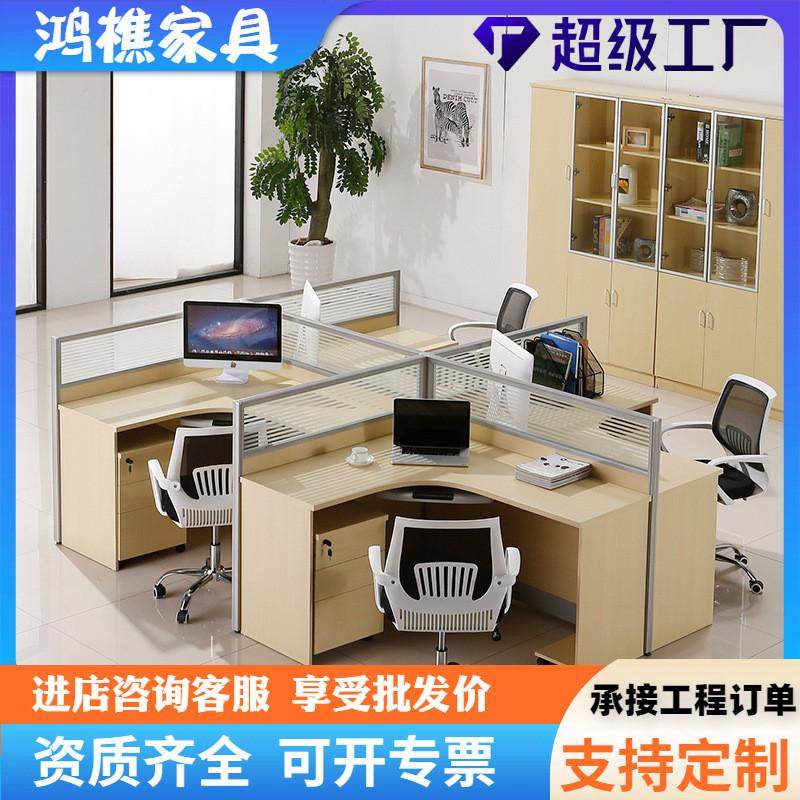办公桌生产员工屏风卡座职员办公桌2/4/6人位现代简约组合台,住宅家具,电脑桌,淘宝优惠券,粉丝福利购,淘宝优惠卷