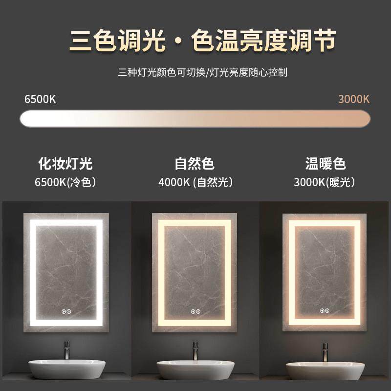 智能镜铝合竖方形浴室智能镜壁挂卫生间带灯背光LED触摸屏化妆镜