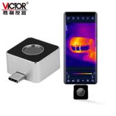 户外热像仪胜利仪器vc328a 328b红外热成像仪红外感应手机热像仪