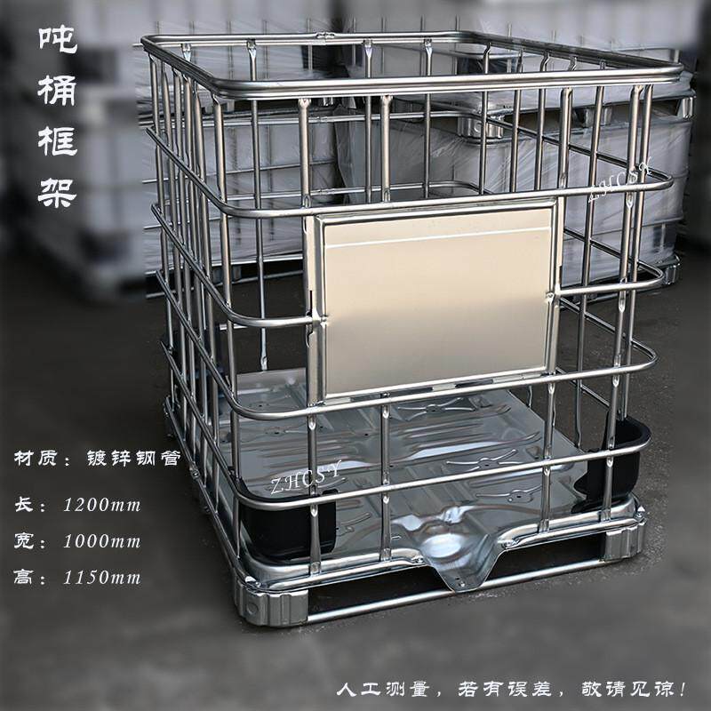 塑料大口方桶加厚全新吨桶堆码超大号储运水箱化工柴油大白带盖桶