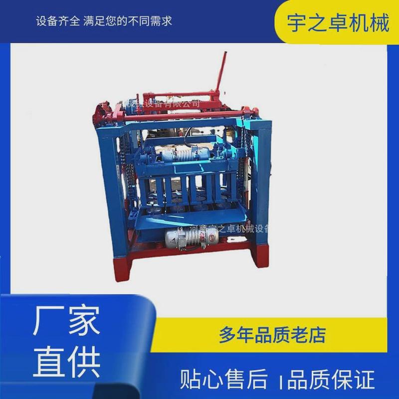 小型手扶半自动柴油下蛋式液压移动砖机直推式机械液压空心砖粘土