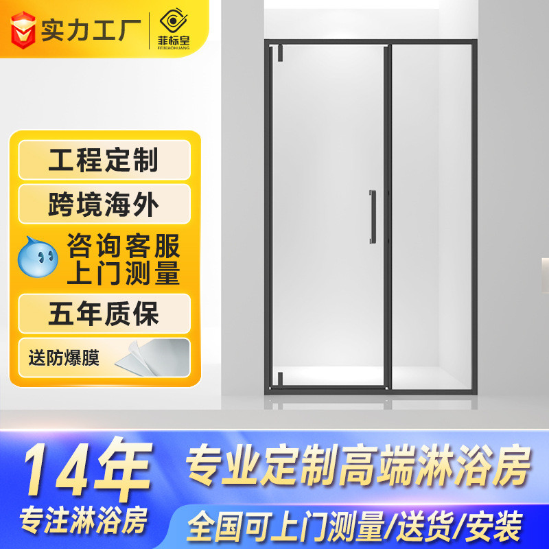 一字型淋浴房隔断门卫生间玻璃一固一移干湿分离浴室洗澡屏家用