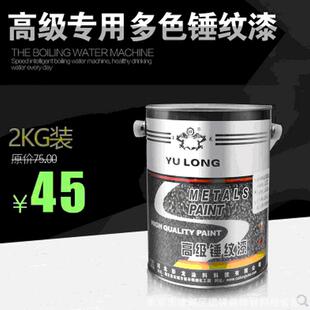 玉龙锤纹漆金属漆花纹锤纹漆防盗门机器设备漆车库门铁门桔纹