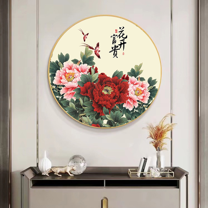 花开富贵牡丹图挂画入户玄关圆形装饰画新中式客厅卧室墙花卉壁画图片