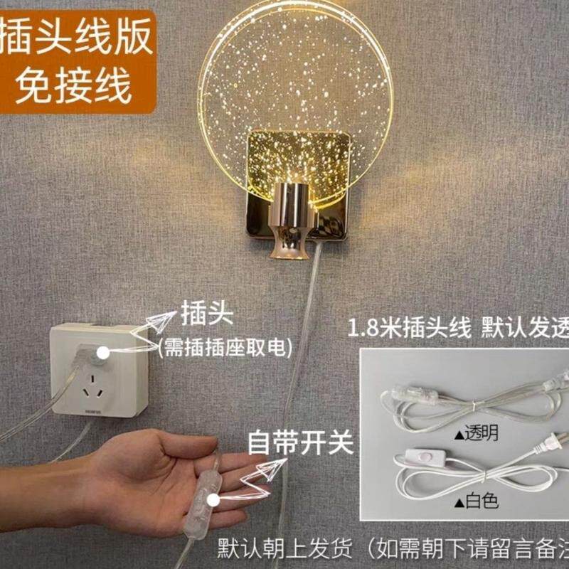 y禊4y禊4新款全铜水晶壁灯头轻奢墙上插电式简约卧室床现代客厅背