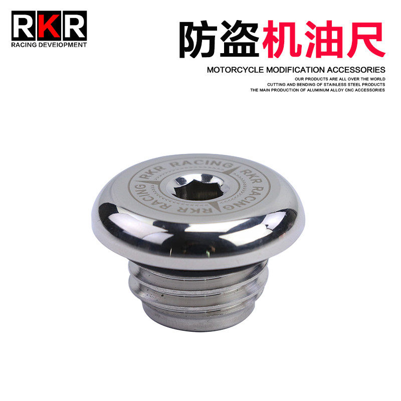 适用ZX25R川崎NINJA400改装Z900机油尺不锈钢ZX4RR机油盖进油螺丝