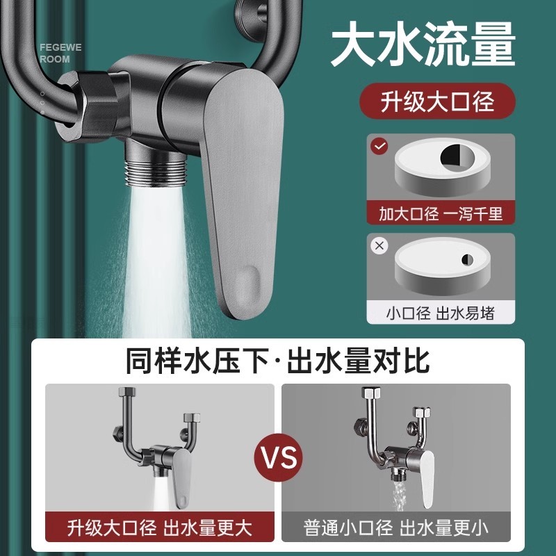 电热水器304不锈钢U型混水阀配件大全冷热水龙头大流量混合阀套装