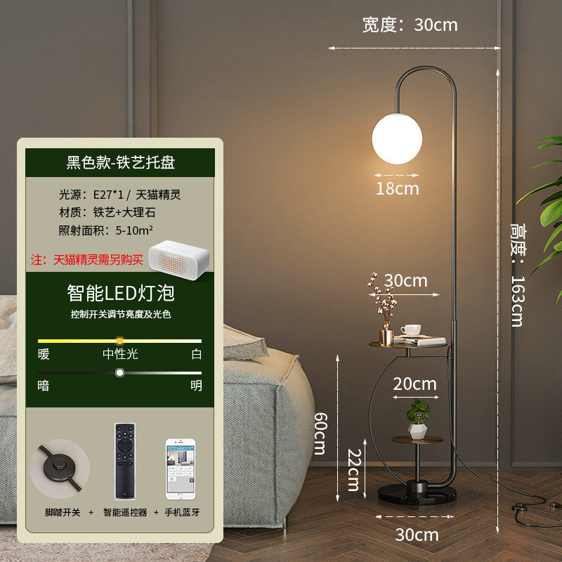 落地灯ins风北欧客厅沙发边茶几极简轻奢网红卧室床头柜一体台灯,家装灯饰光源,装饰落地灯,淘宝优惠券,粉丝福利购,淘宝优惠卷