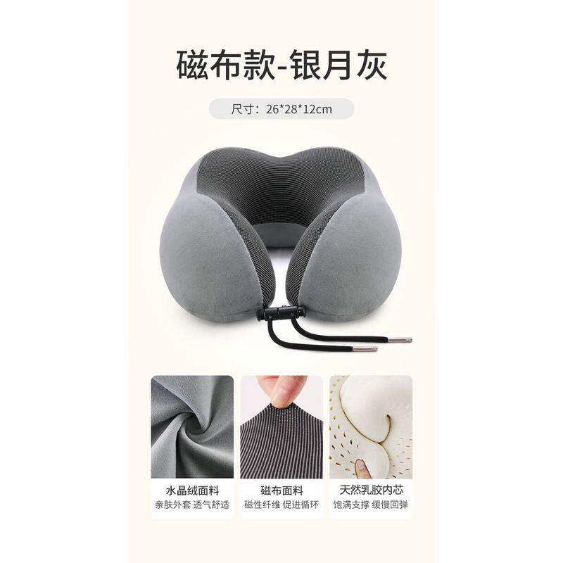 jingjor高端护颈枕靠枕旅行飞机便携办公室午休车载学生乳胶u新款