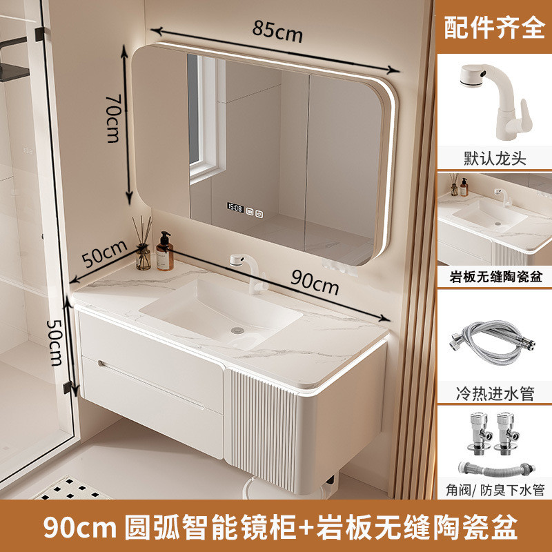 新款岩板热弯一体组合双盆浴室柜实木烤漆卫生间洗脸洗手洗漱台盆