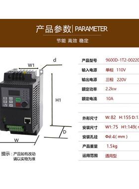 nflixin110v调速器220v变频器0.75kw1.52.245.57.5kw电机转
