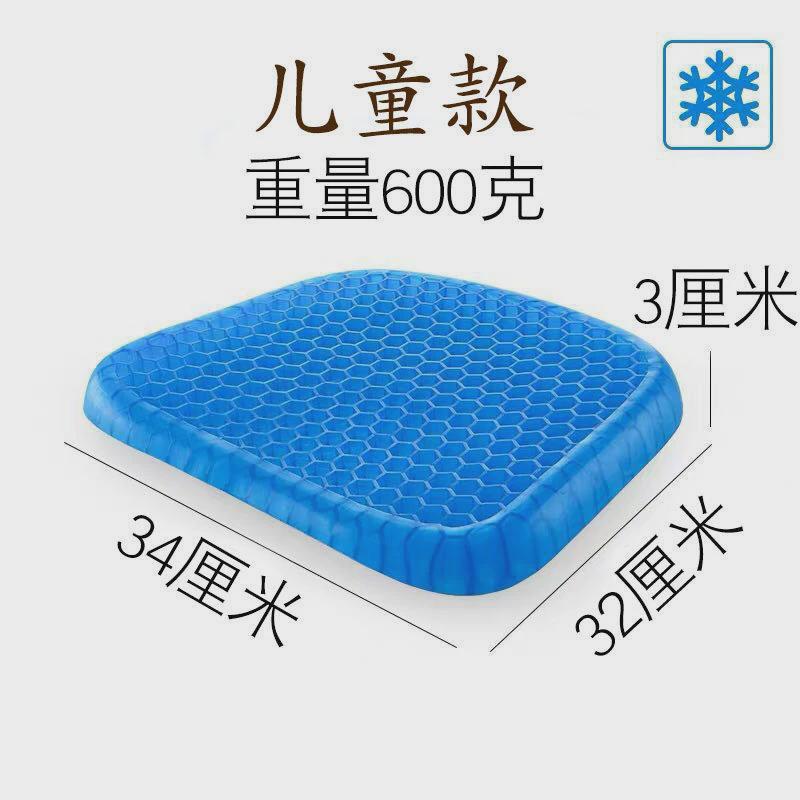 钓箱坐垫防屁股痛座垫加厚钓椅透气夏天通风硅胶蜂窝凝胶冰垫