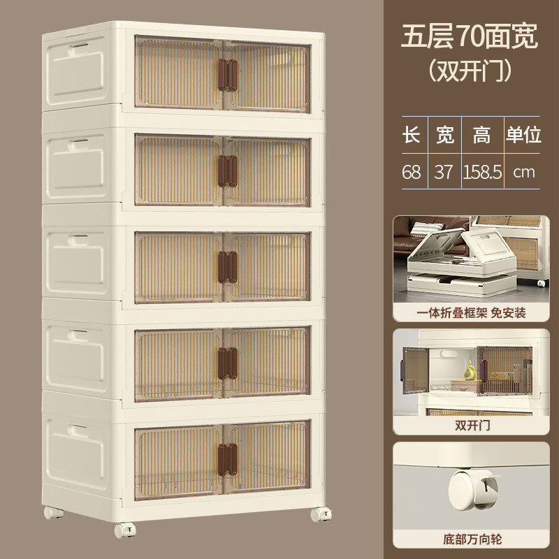 移动收纳柜储物柜磁吸塑料置物柜多功能家用客厅免安装可折叠柜子,玩具/童车/益智/积木/模型,毛绒/玩偶/公仔/布艺类玩具,淘宝优惠券,粉丝福利购,淘宝优惠卷