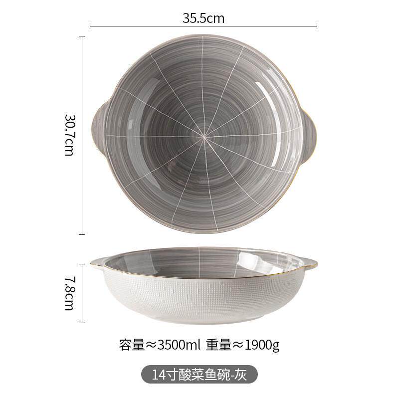 北欧风桑墨简约陶瓷碗盆家用轻奢双耳碗金边酒店酸菜鱼碗酸菜鱼盆