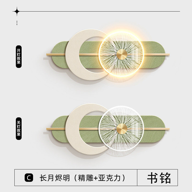 现代装饰画客厅装饰画亚克力沙发背景墙挂壁画高级感led发光灯画,家居饰品,现代装饰画,淘宝优惠券,粉丝福利购,淘宝优惠卷