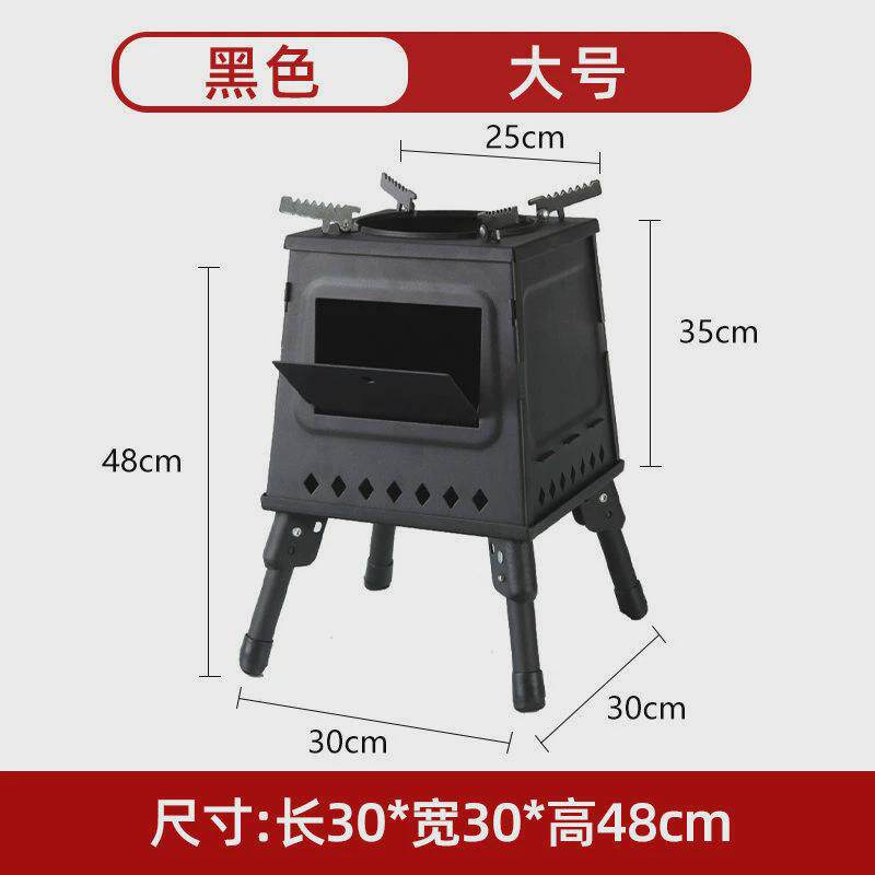 pYY柴火炉户外便携炉具野外露营炊具野炊折叠炉子锅灶便携式网红