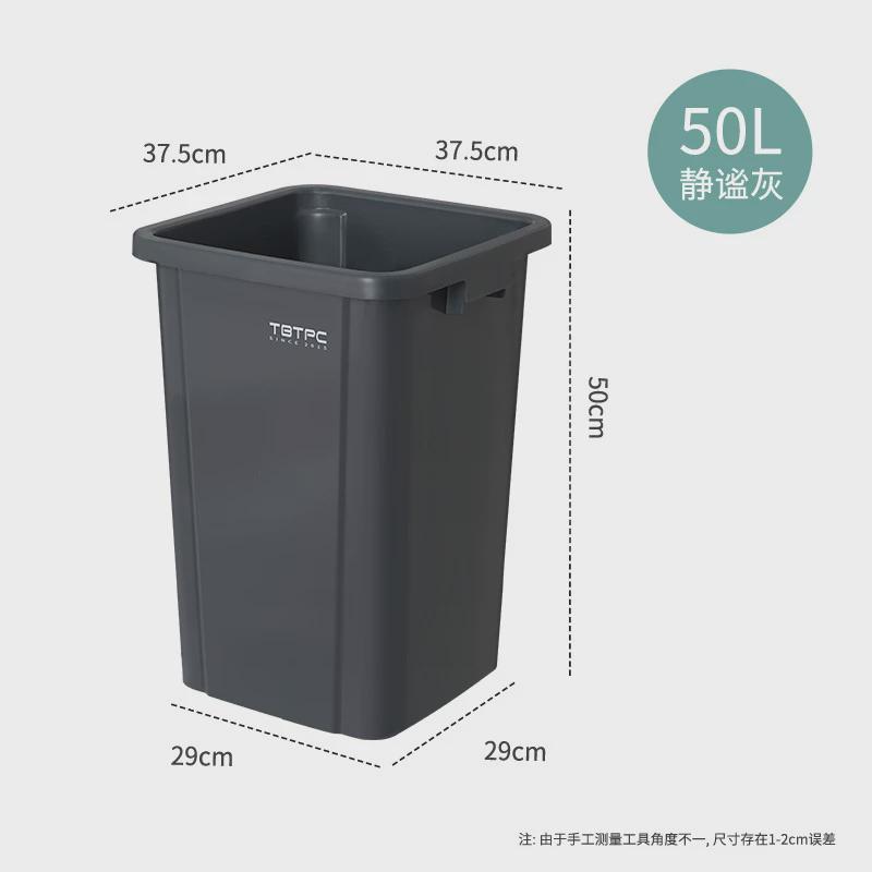 北欧风家用无盖正方形塑料篓家居不带盖塑料桶厨房无盖垃圾垃圾桶