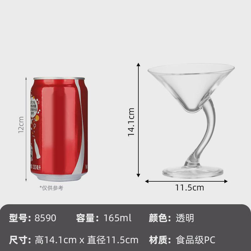 嘉宝红酒杯pc商用高透明耐高温酒店葡萄酒防摔高脚杯亚克力香槟杯
