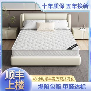 Lb席梦思床垫家用软硬两用20cm厚双人1.8米1.5出租房经济型弹簧床