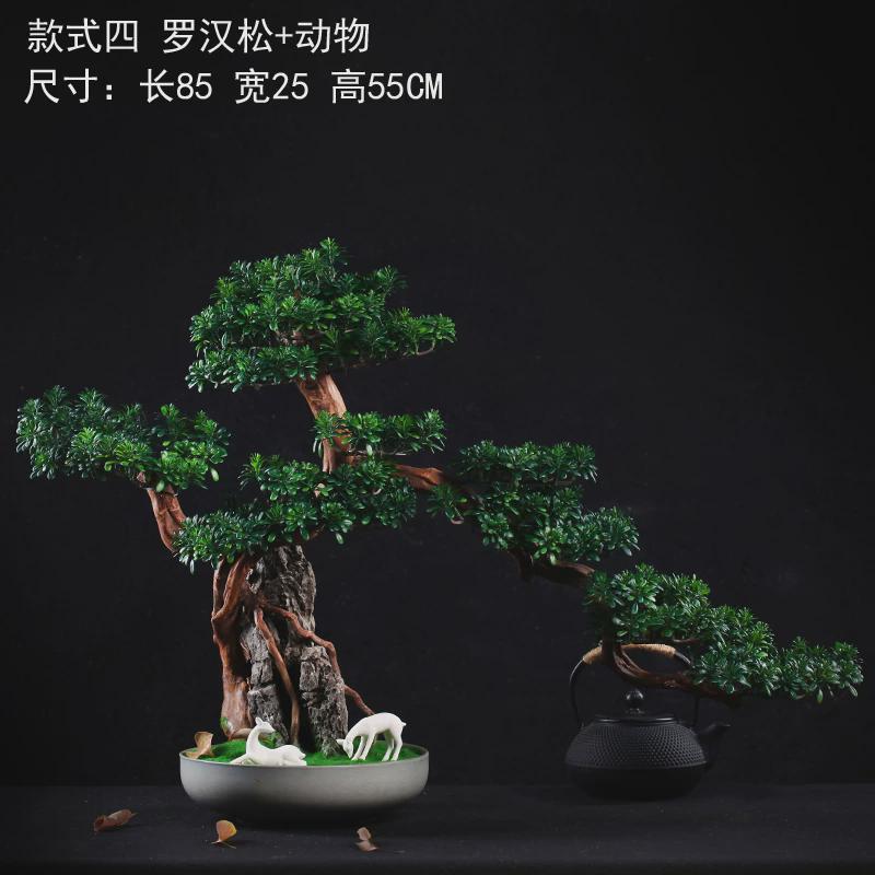 仿真迎客松玄关崖柏盆景酒店树办公假山石头微景观酒店摆件装饰品