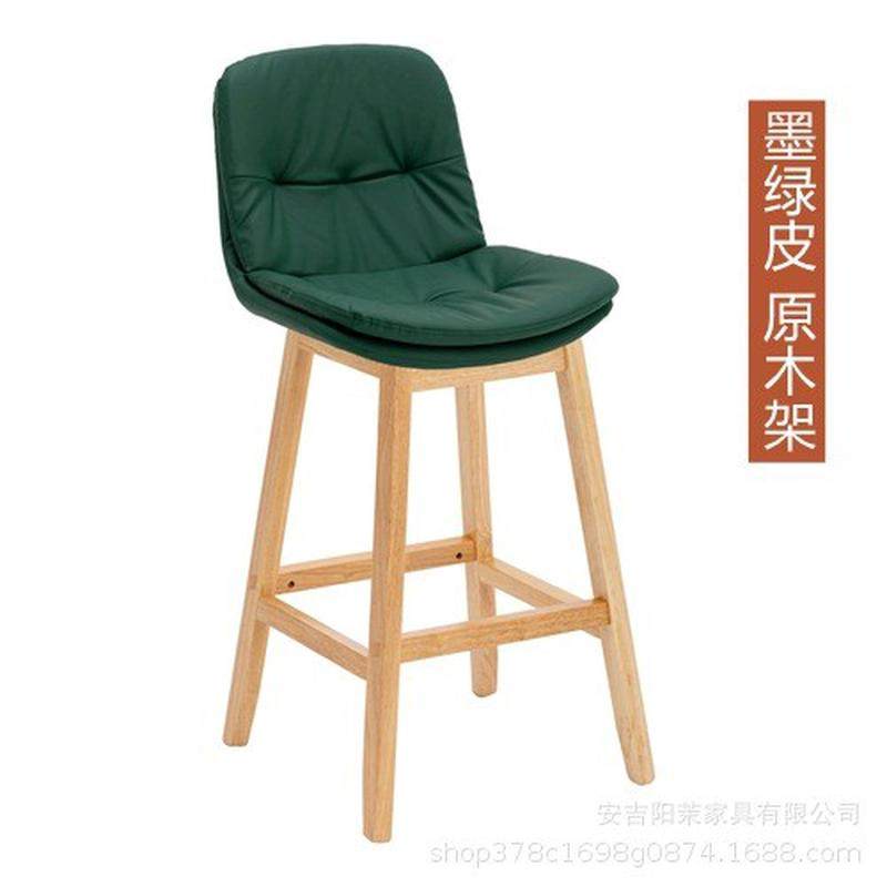 北欧轻奢实木吧台椅酒吧椅高脚凳家用椅咖啡厅椅子店靠背简约,商业/办公家具,酒吧椅,淘宝优惠券,粉丝福利购,淘宝优惠卷