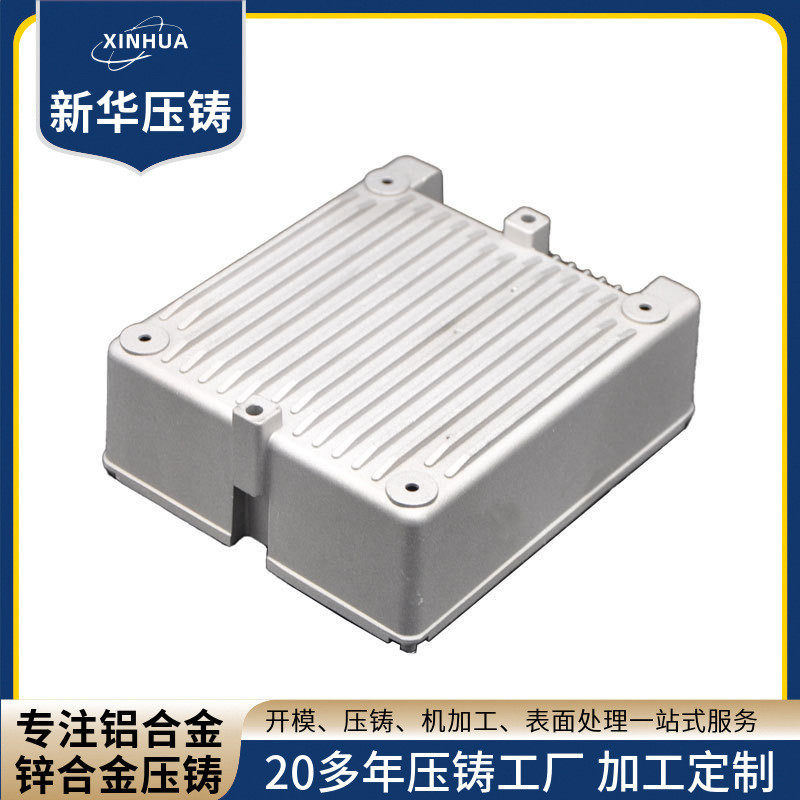 铝壳压铸件底座宁波地区定制高压热销制造铝压铸厂家铝合金压铸,五金/工具,车床,淘宝优惠券,粉丝福利购,淘宝优惠卷
