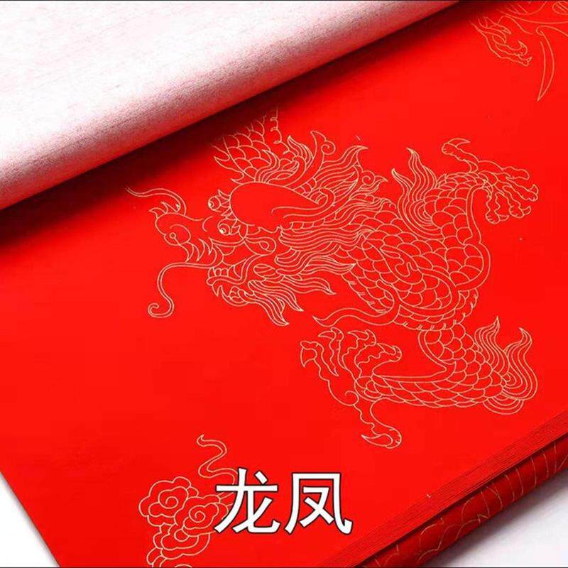 四尺加厚粉彩万年红宣纸半生熟洒金大红纸毛笔书法创作专用对联纸