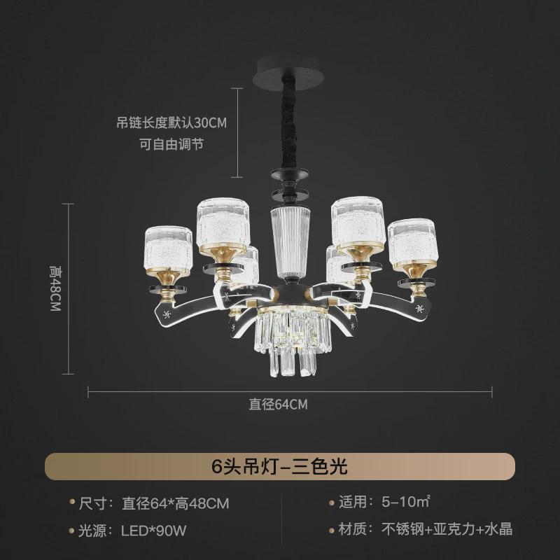 水晶吊灯客厅主灯2023新款灯臂餐厅灯灯具轻奢欧式简约别墅发光