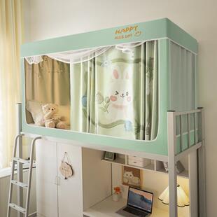 上铺加厚强遮光下铺大学生宿舍寝室床帘蚊帐一体式全封闭窗帘床幔