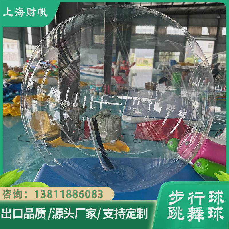 水上步行球滚筒球儿童成人芭蕾舞透明球舞台装饰悠波球拉链闭气球