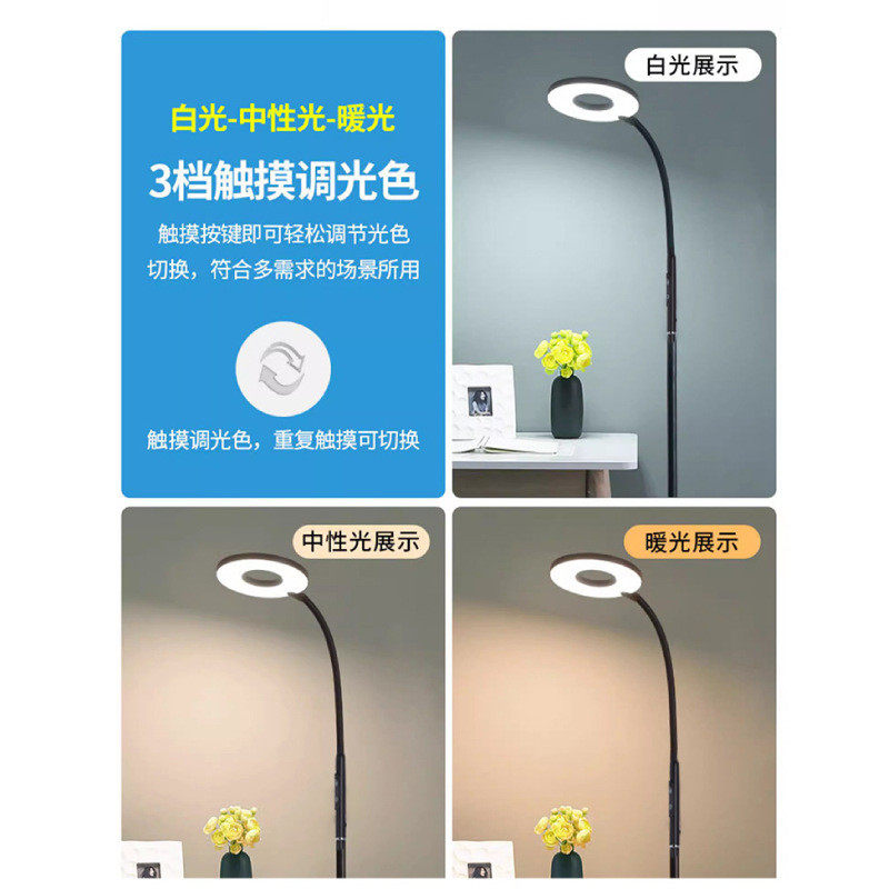 抖音书房落地灯工作学习LED护眼台灯美容院灯直播补光客厅落地灯图片