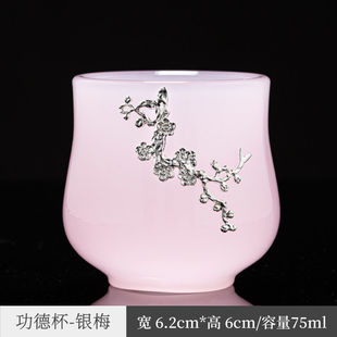 粉色芙蓉琉璃茶杯主人杯家用小清新风品茗杯可爱功夫茶具茶盏单杯