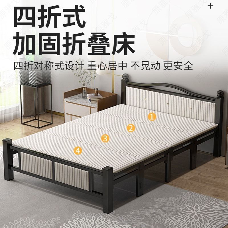 四折床办公室午休铁架木板床铺单人双人折叠床便携折叠铁架木梦域