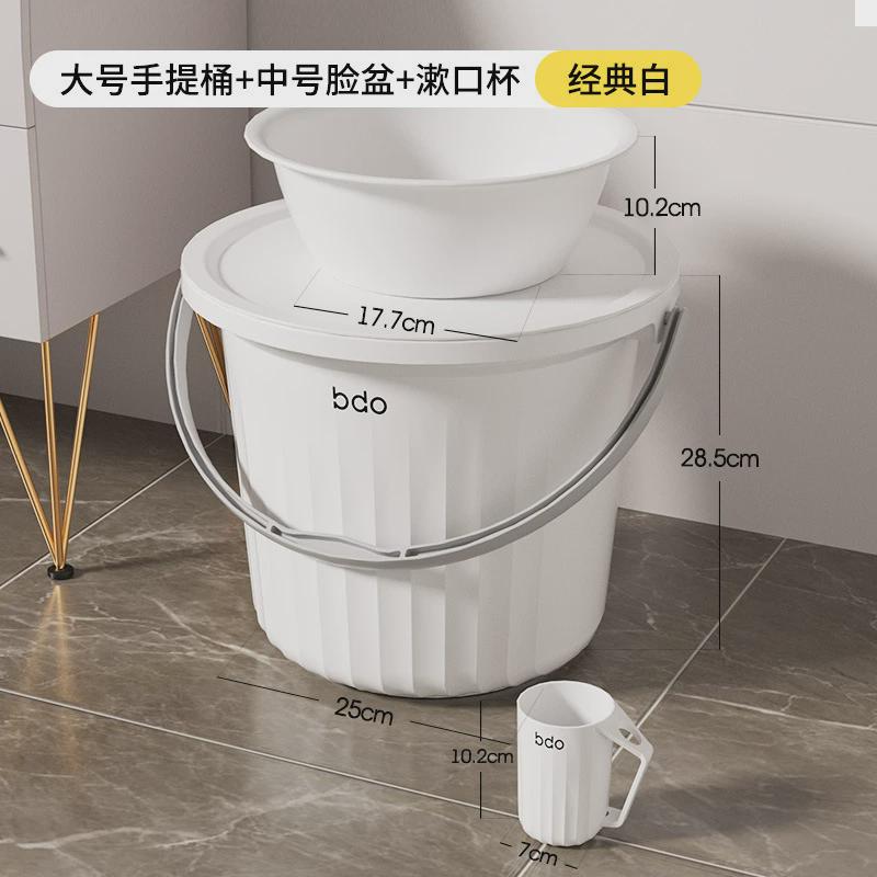 85jvbdo带盖水桶家用加厚可坐提桶塑料盆学生宿舍套装手洗澡桶塑