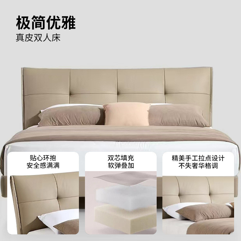 现代简真皮床主卧室高端大气双人皮艺床软包意式轻奢极简高脚齐边