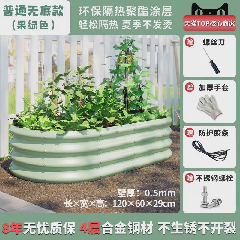 菜园种植箱箱铝合金花箱子种菜专用金属阳台庭院楼顶户外大花盆