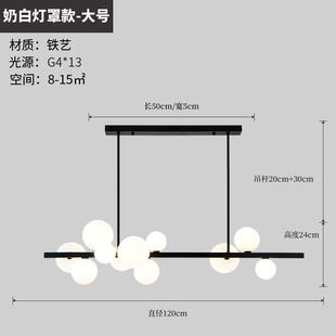 北欧客厅吊灯简约现代轻奢餐厅灯卧室灯泡泡创意大气个性网红灯饰