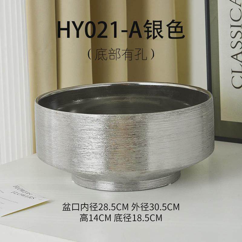 电镀金银拉丝大号口径绿植陶瓷套装花盆蝴蝶兰专用盆室内盆景摆件